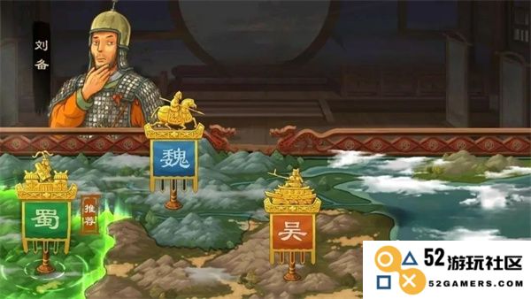 乱世终结战官方版封地介绍