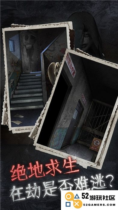 十三号病院手游下载