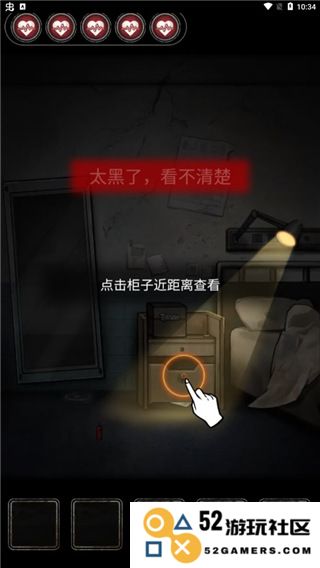 十三号病院游戏攻略说明