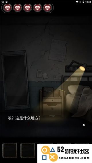 十三号病院游戏攻略说明
