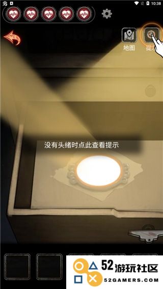 十三号病院游戏攻略说明