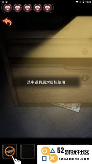 十三号病院游戏攻略说明