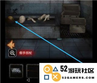 十三号病院第三章攻略说明