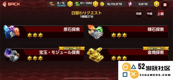 对魔忍游戏攻略说明