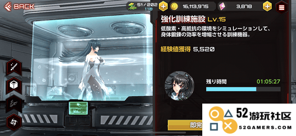 对魔忍游戏攻略说明