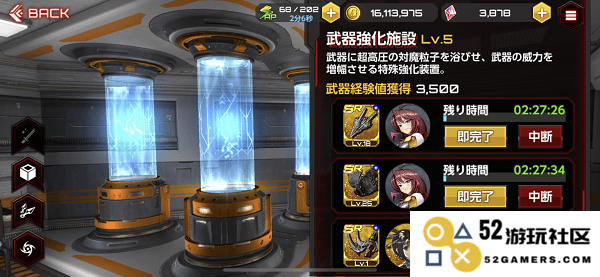 对魔忍游戏攻略说明