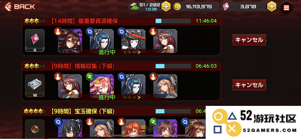 对魔忍游戏攻略说明