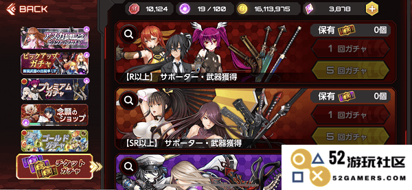 对魔忍游戏攻略说明
