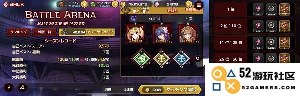 对魔忍游戏攻略说明
