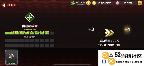 对魔忍游戏攻略说明