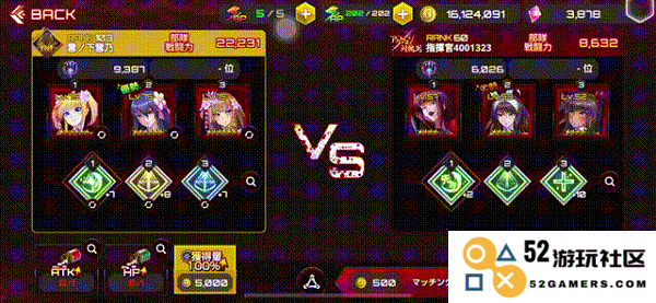对魔忍游戏攻略说明