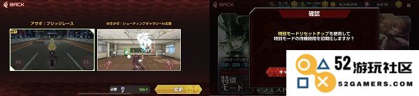 对魔忍游戏攻略说明