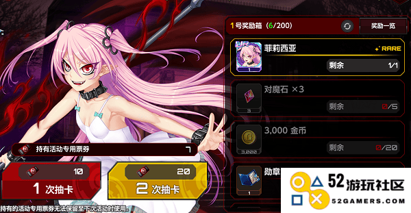 对魔忍游戏攻略说明