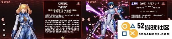 对魔忍游戏攻略说明