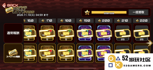 对魔忍游戏攻略说明