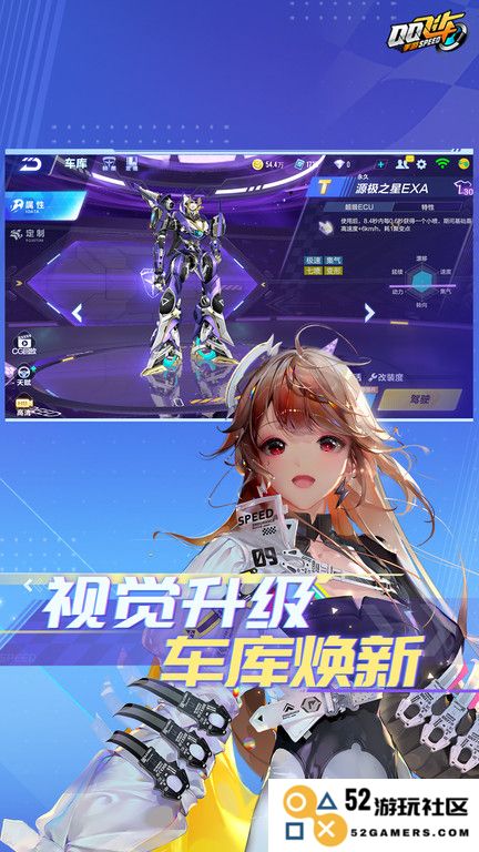 qq飞车最新版本