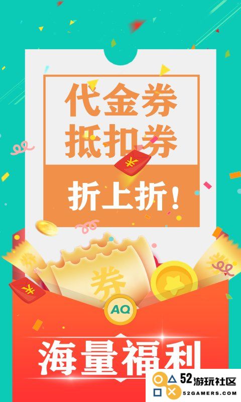 爱趣游戏盒子下载安装