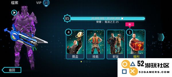 孤胆车神维加斯手游攻略