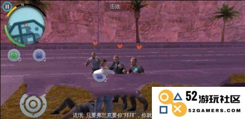 孤胆车神维加斯手游攻略