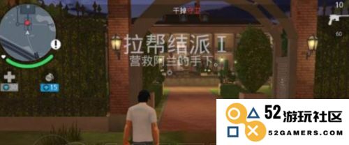 孤胆车神维加斯手游攻略