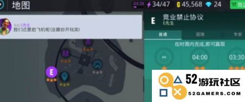 孤胆车神维加斯手游攻略