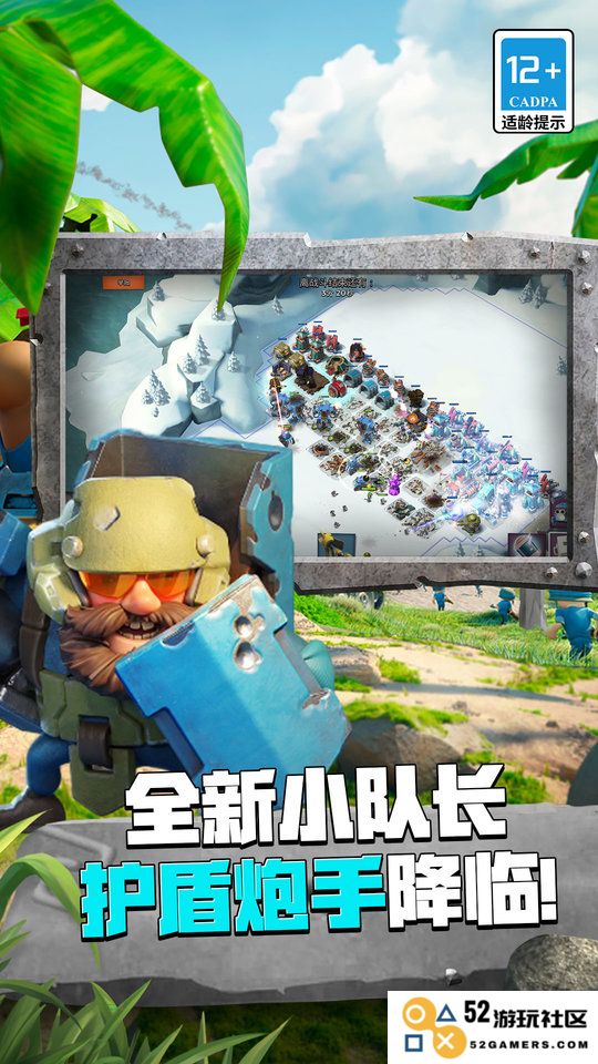海岛奇兵小七版下载