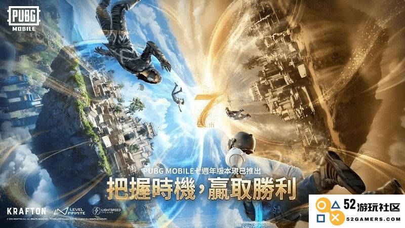 pubg最新内容