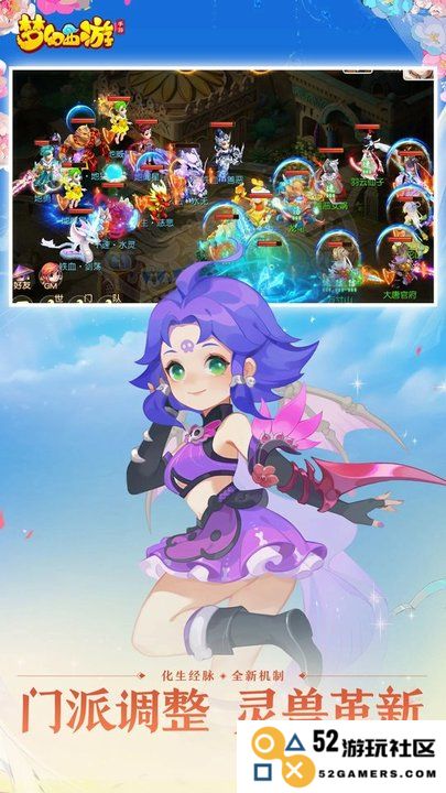 梦幻西游taptap客户端下载