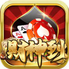 大放水棋牌平台財神到遊戯