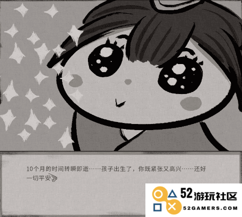 鬼谷八荒怎么让妻子怀孕