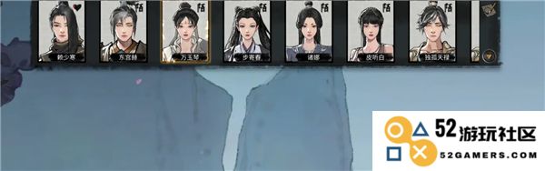 鬼谷八荒npc好感度怎么提升