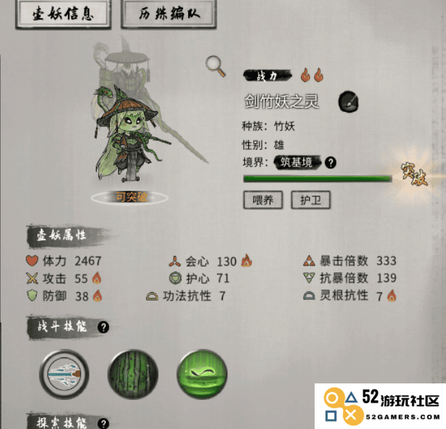 鬼谷八荒炼药壶图鉴大全最新攻略