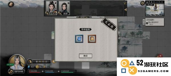 鬼谷八荒新手水剑保姆攻略