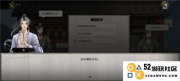 鬼谷八荒新手水剑保姆攻略