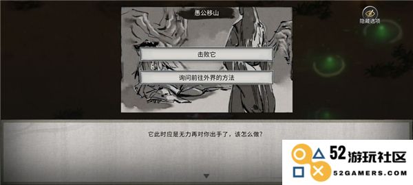 鬼谷八荒新手水剑保姆攻略