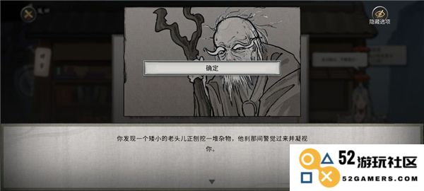 鬼谷八荒新手水剑保姆攻略