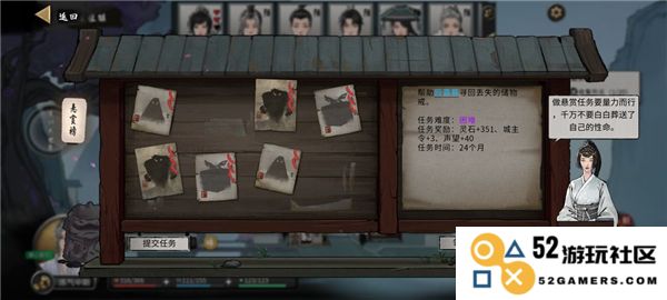 鬼谷八荒新手水剑保姆攻略