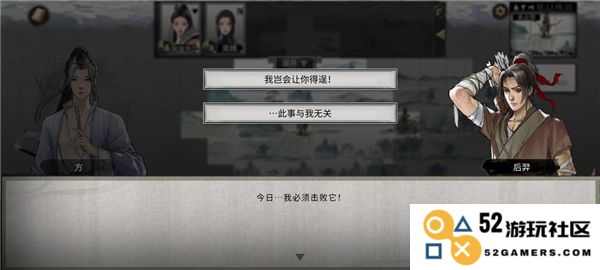 鬼谷八荒新手水剑保姆攻略