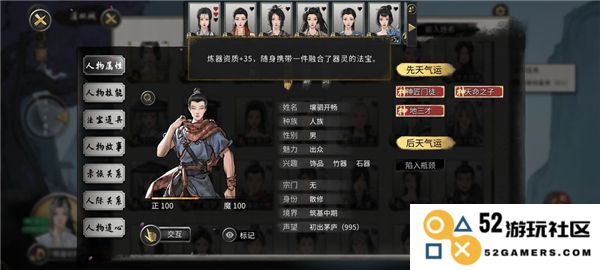 鬼谷八荒新手水剑保姆攻略
