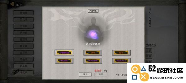 鬼谷八荒新手水剑保姆攻略