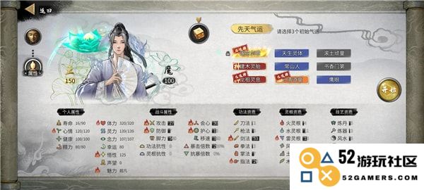鬼谷八荒新手水剑保姆攻略
