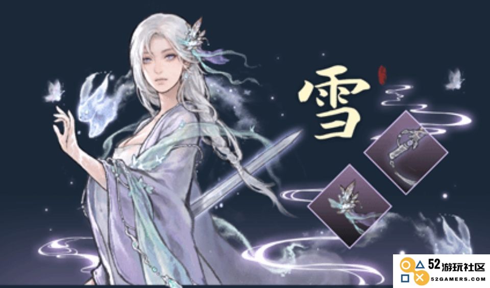 鬼谷八荒五朵金花DLC触发条件