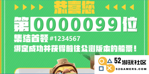 如何绑定部落冲突账号