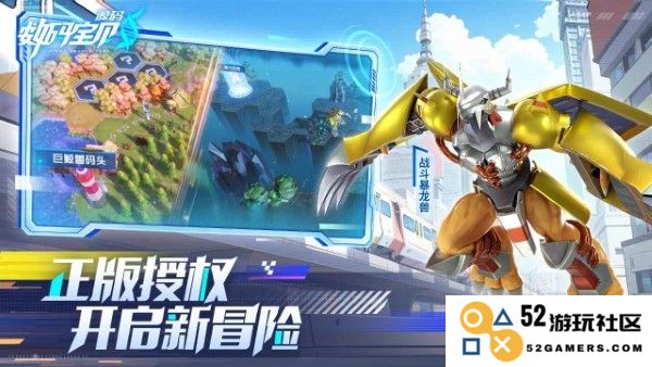 数码宝贝源码官方下载