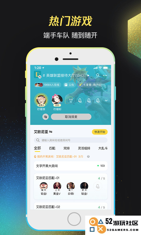 腾讯wegame官方版下载
