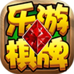 樂遊棋牌首選平台