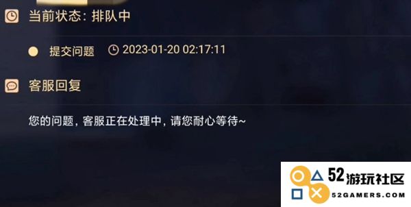 蛋仔派对未成年充值退款方法