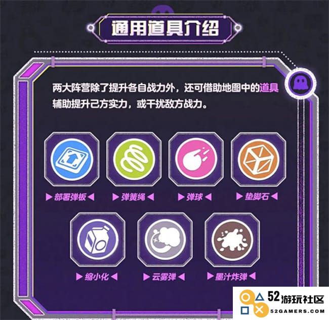 蛋仔派对手游最新活动