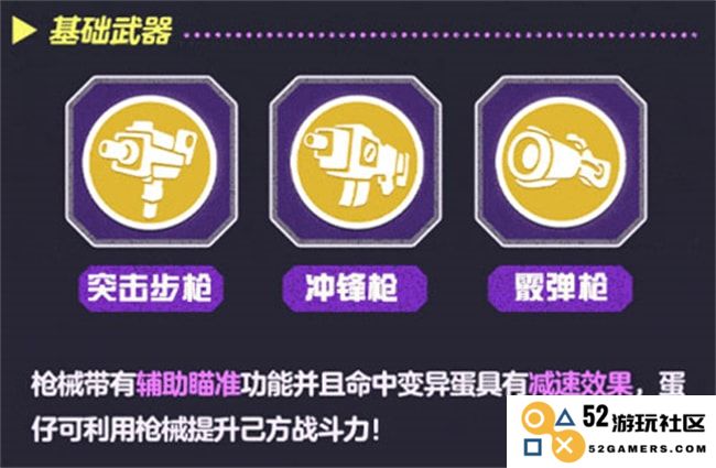 蛋仔派对手游最新活动