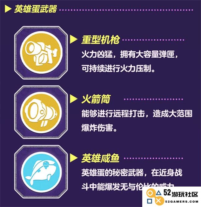 蛋仔派对手游最新活动